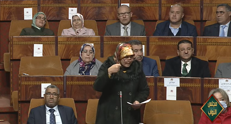 بوجة: أرقام العنف ضد النساء في المغرب مقلقة والتحدي لمواجهته ثقافي 