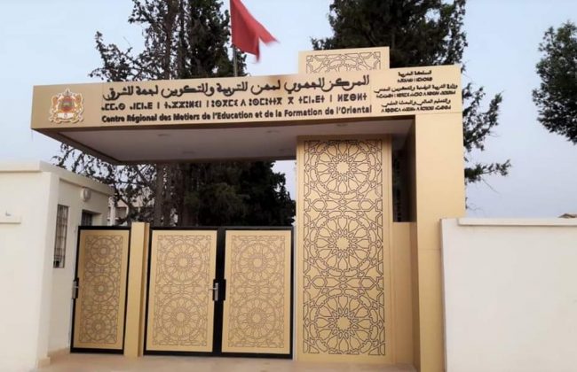 تأخر إعلان نتائج مباراة توظيف موضوع سؤال كتابي موجه لرئيس الحكومة 