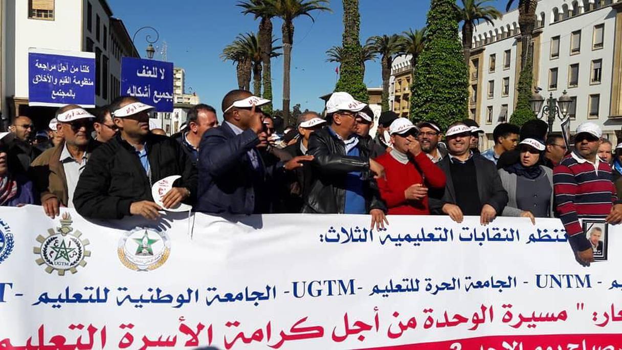 "العدالة والتنمية" تواكب احتجاجات الشغيلة التعليمية بمبادرات رقابية